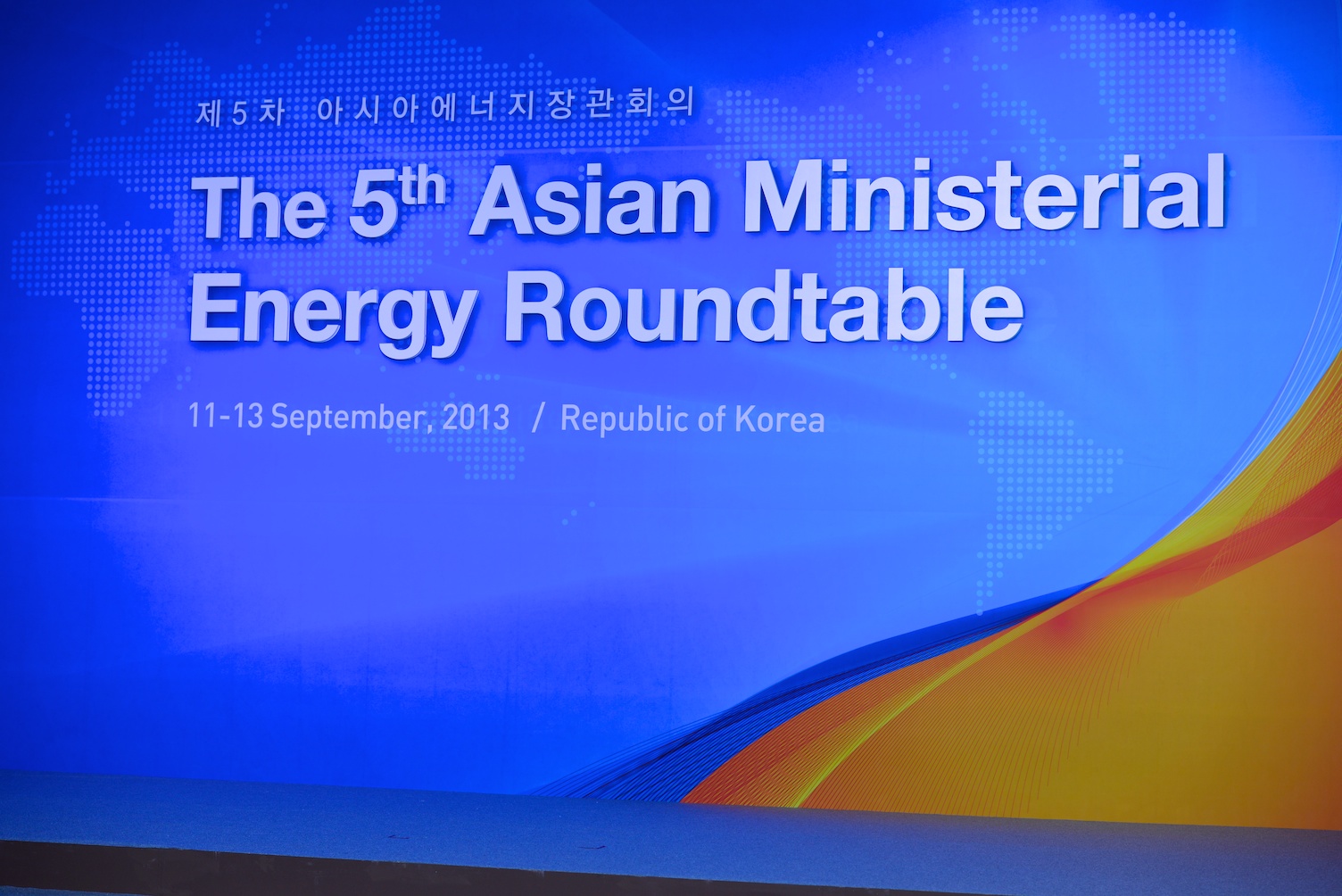 5th Asian Ministerial Energy RT   (78)  09 12 2013