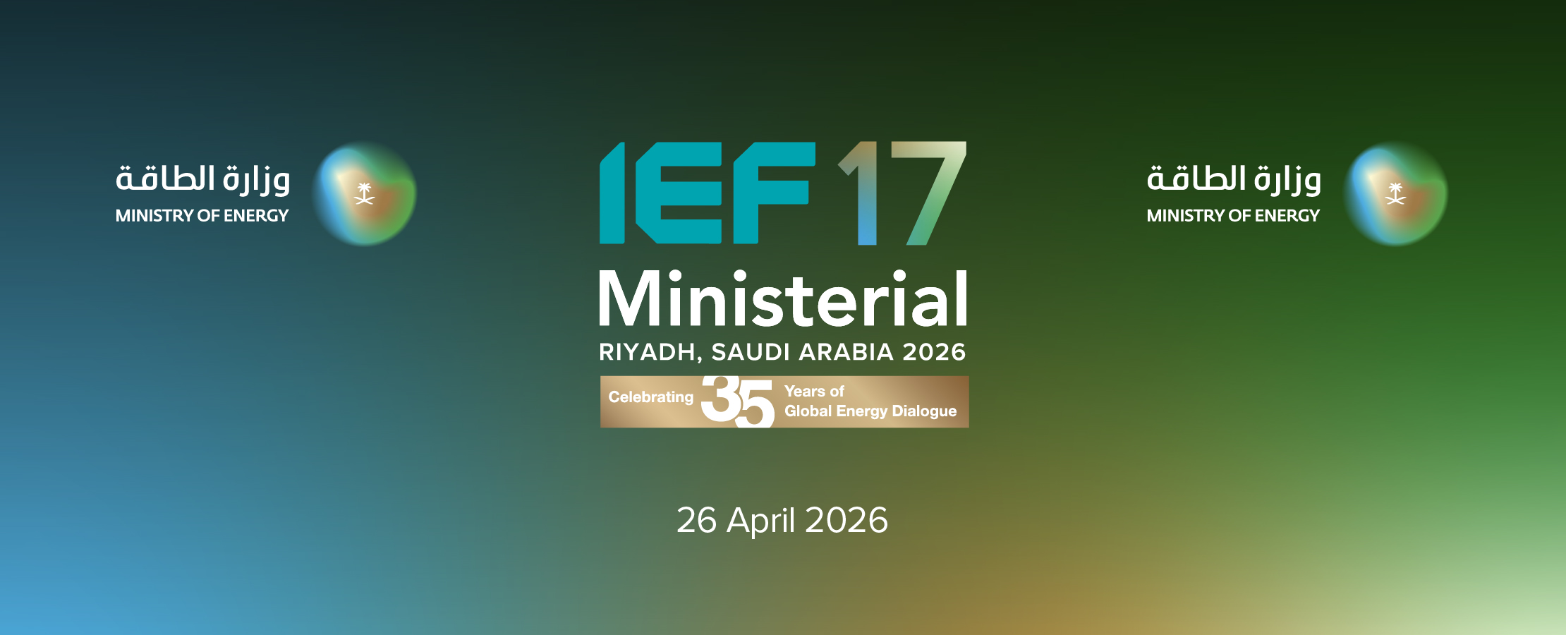 IEF17 Banner