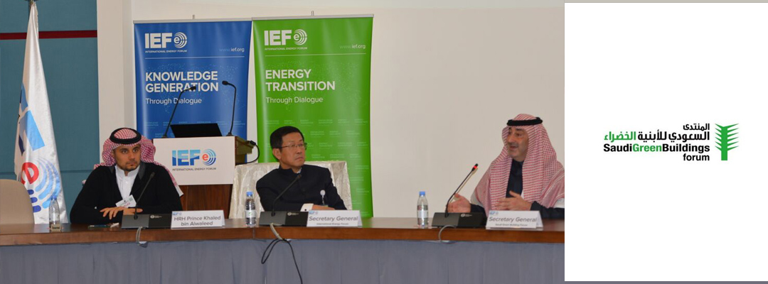 Saudi-Green-Building-Forum