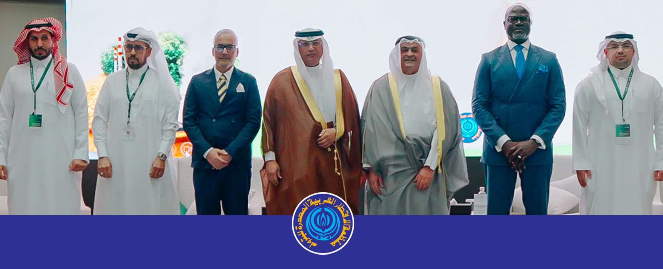 OAPEC 2025 Web Banner