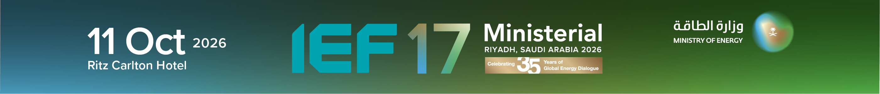 Ief17 Home Slider Banner