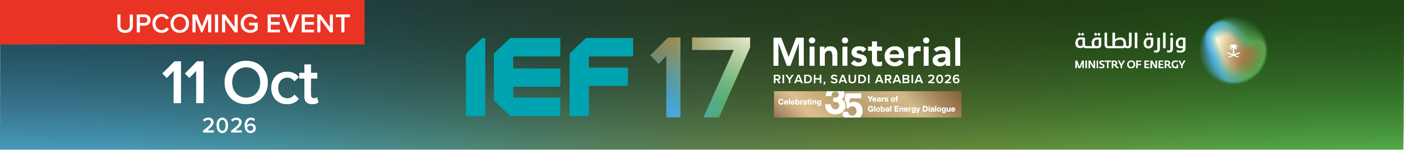 Upcoming Event